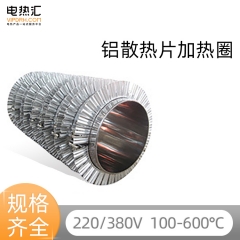 铝散热片加热冷却系统 太阳花散热器 铝合金圆形散热器